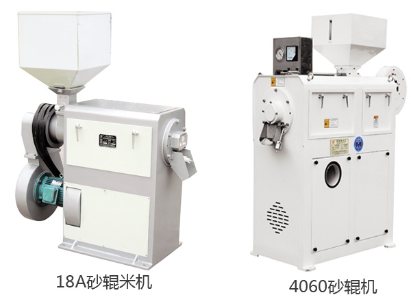 臥式噴風(fēng)砂輥碾米機(JLS40/60和6NS18A)